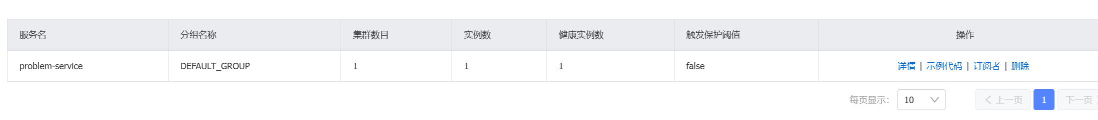 PixPin_2025-02-26_19-05-02