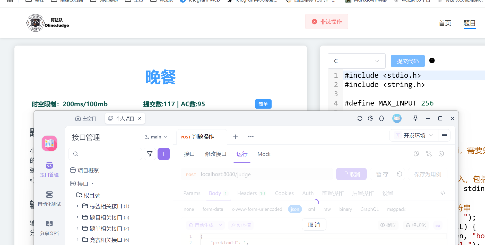 PixPin_2025-03-22_14-29-21