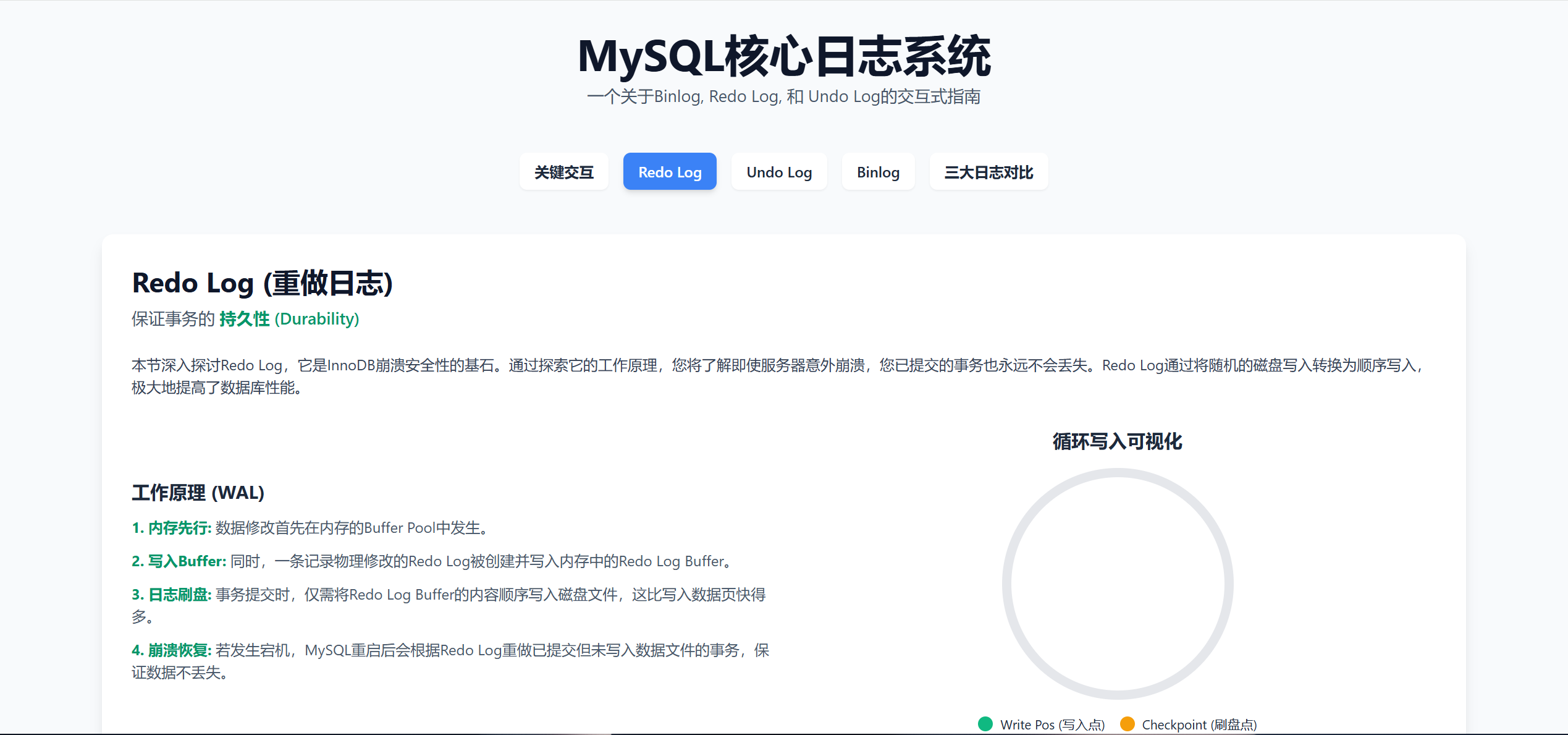 PixPin_2025-08-14_11-43-42