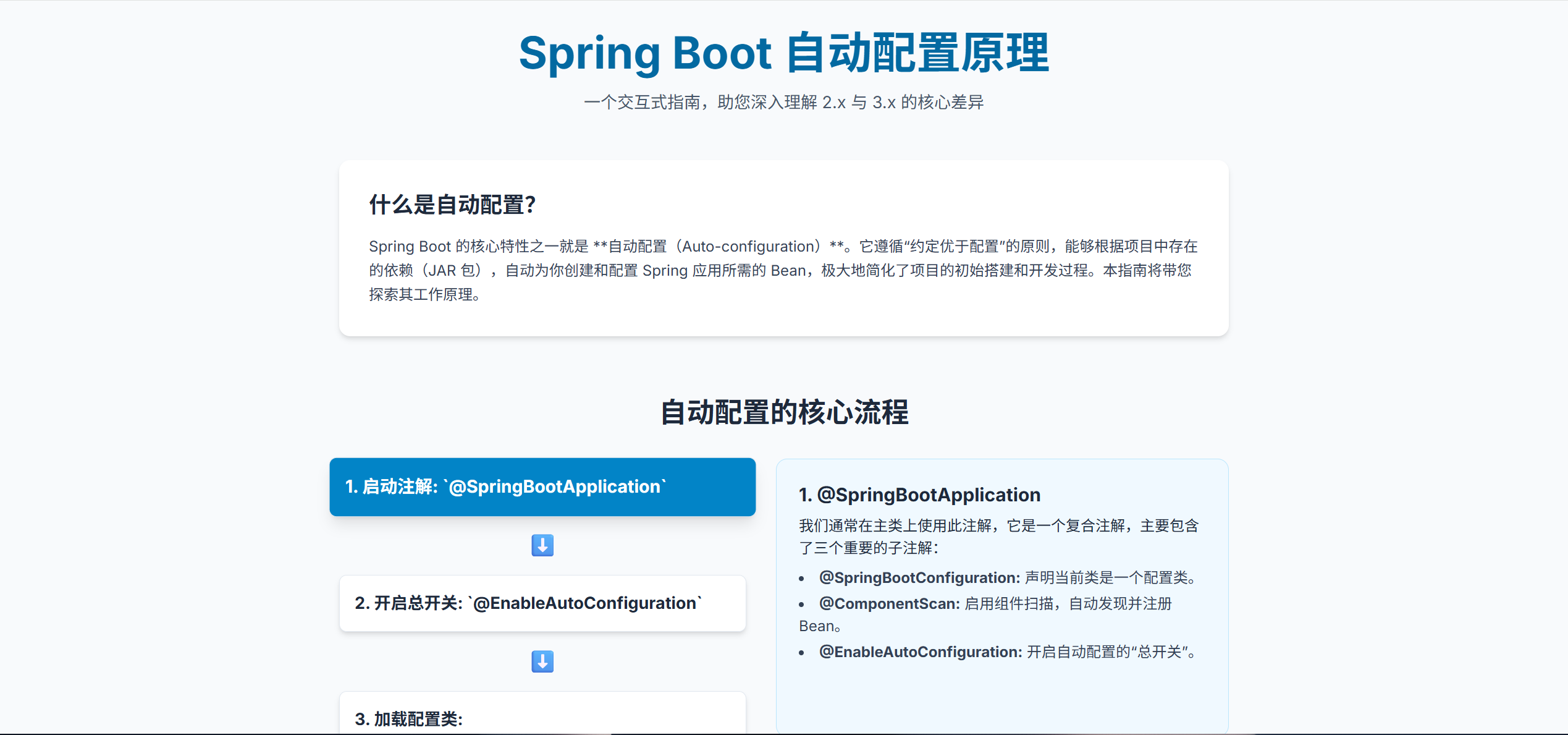 PixPin_2025-08-14_11-44-43