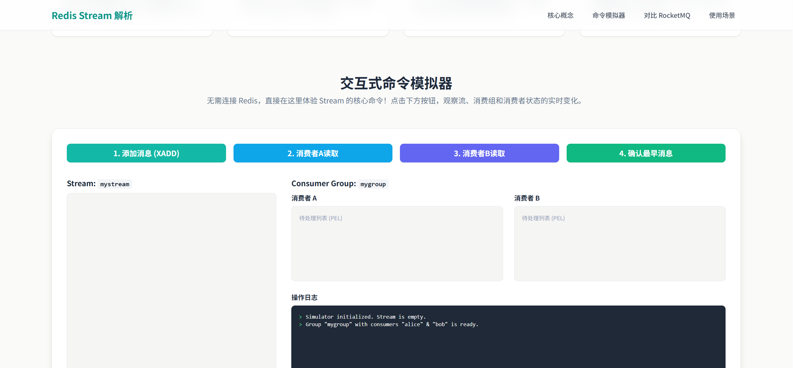 PixPin_2025-08-14_11-45-26