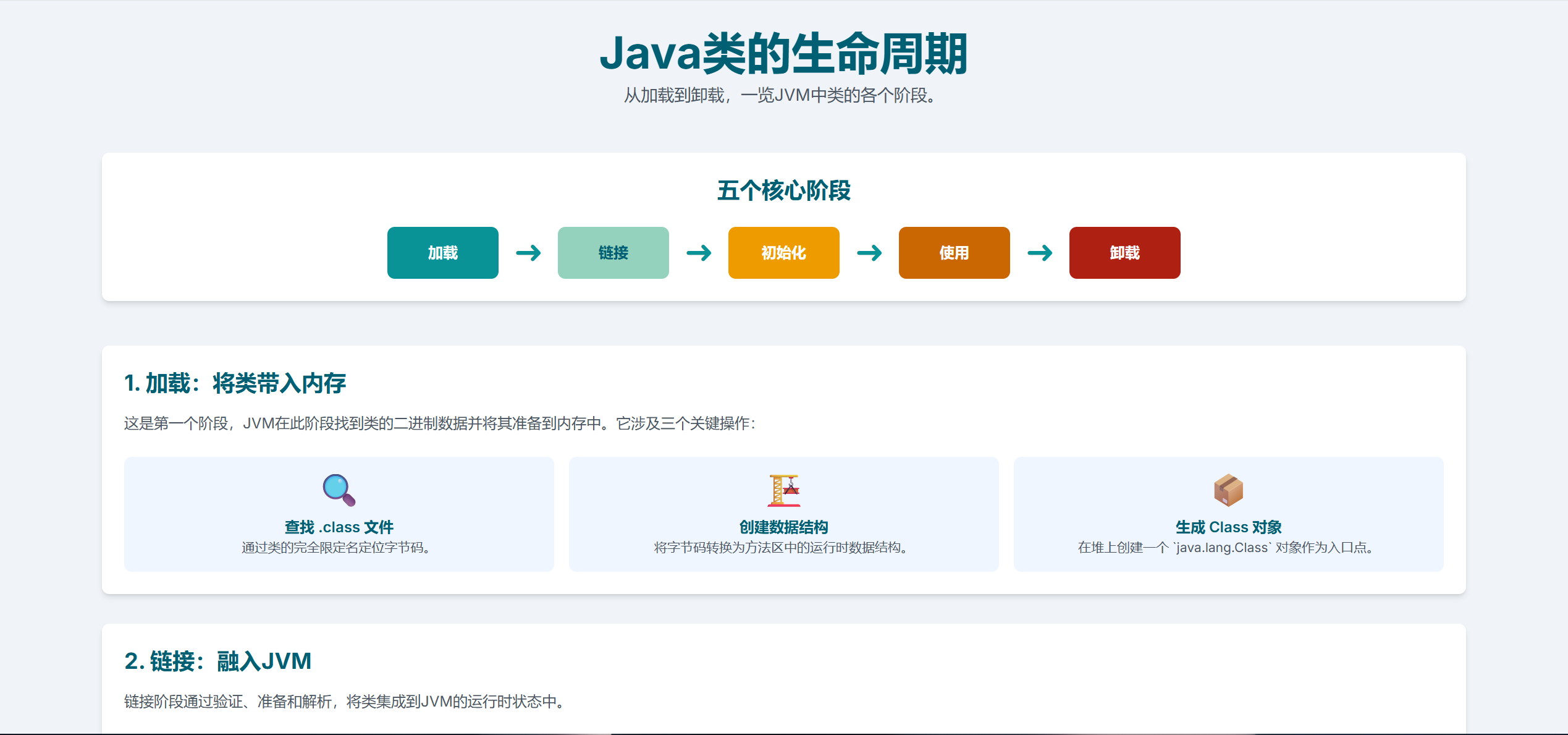 PixPin_2025-08-14_11-45-37