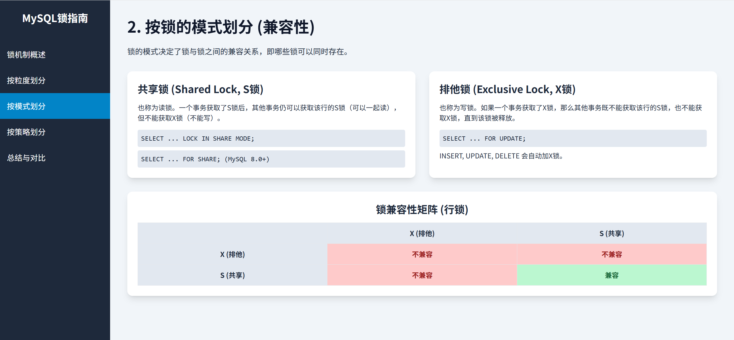 PixPin_2025-08-14_11-46-01