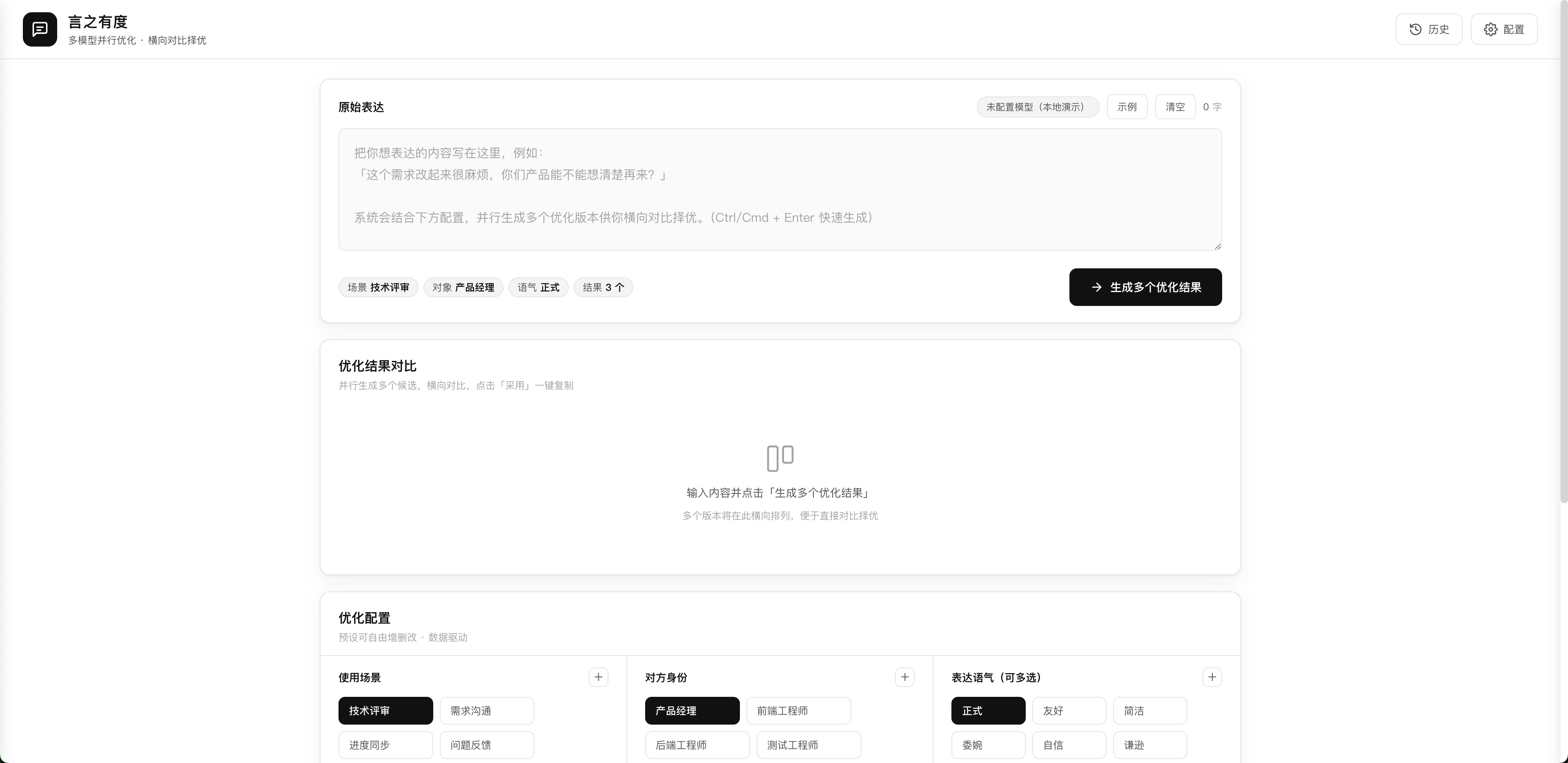 主页